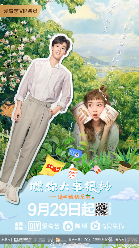 Hey, Your Big Business Is Wonderful China Web Drama